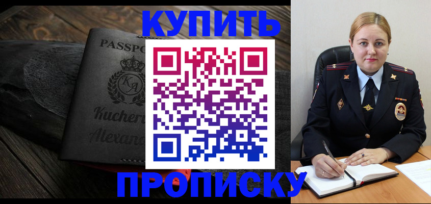 найти адрес прописки в Иваново